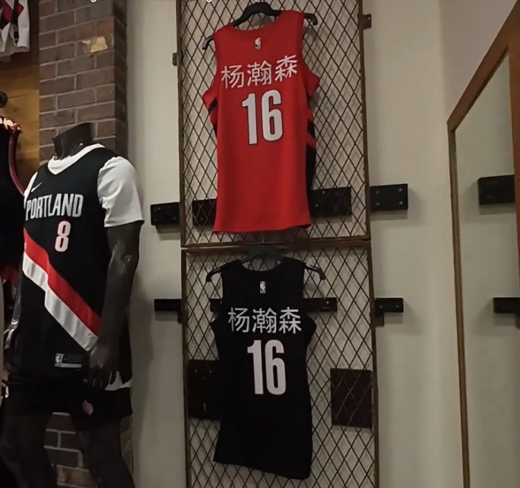 楊瀚森球衣登陸開拓者商店 售價(jià)255美元引韓國(guó)博主感嘆
