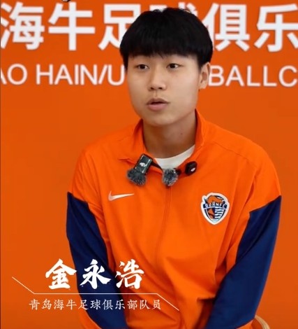 金永浩：每天訓練后加練射門，進球得益于戰(zhàn)術執(zhí)行