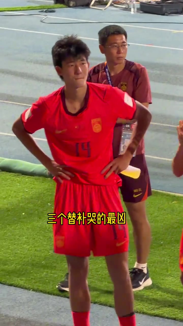 U17亞洲杯決賽：國少讓三追二2-3惜敗日本，趙松源謝晉賽后淚崩