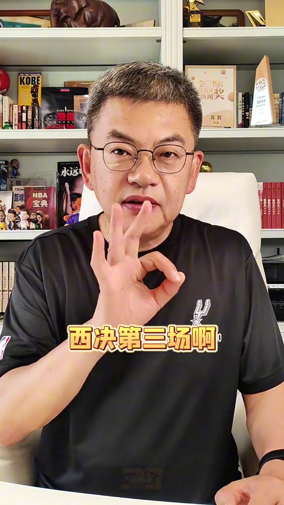 蘇群：文班亞馬需進(jìn)內(nèi)線，科內(nèi)特時(shí)間應(yīng)壓縮