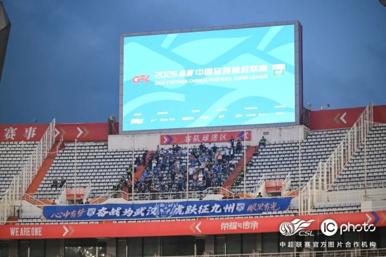 卡迪斯兩射一傳，武漢三鎮(zhèn)客場3-3絕平山東泰山