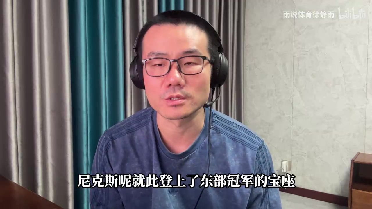 徐靜雨：騎士慶幸引進哈登，讓球隊踏上想象不到的高光舞臺