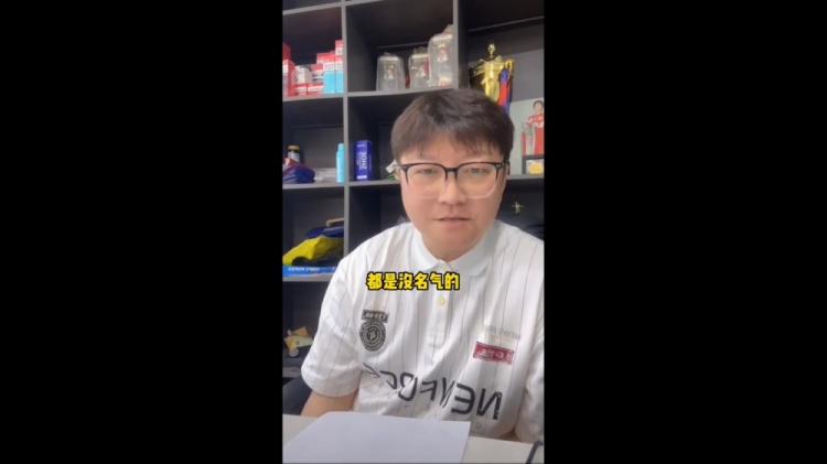 趙鵬：成績(jī)差就該被罵，沒(méi)被黑過(guò)的國(guó)腳沒(méi)名氣