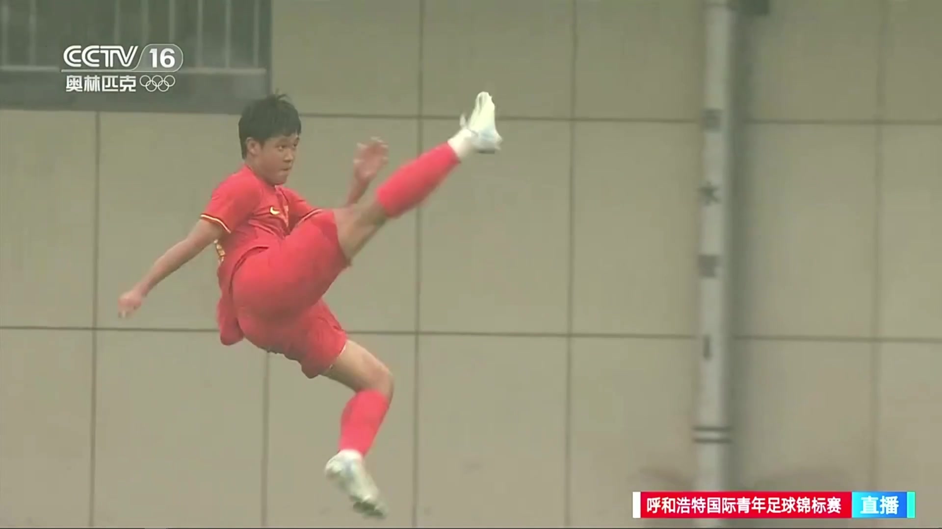 旋風腿慶祝！U16男足小角度爆射韓國隊，賀煒：這射門還是傳中