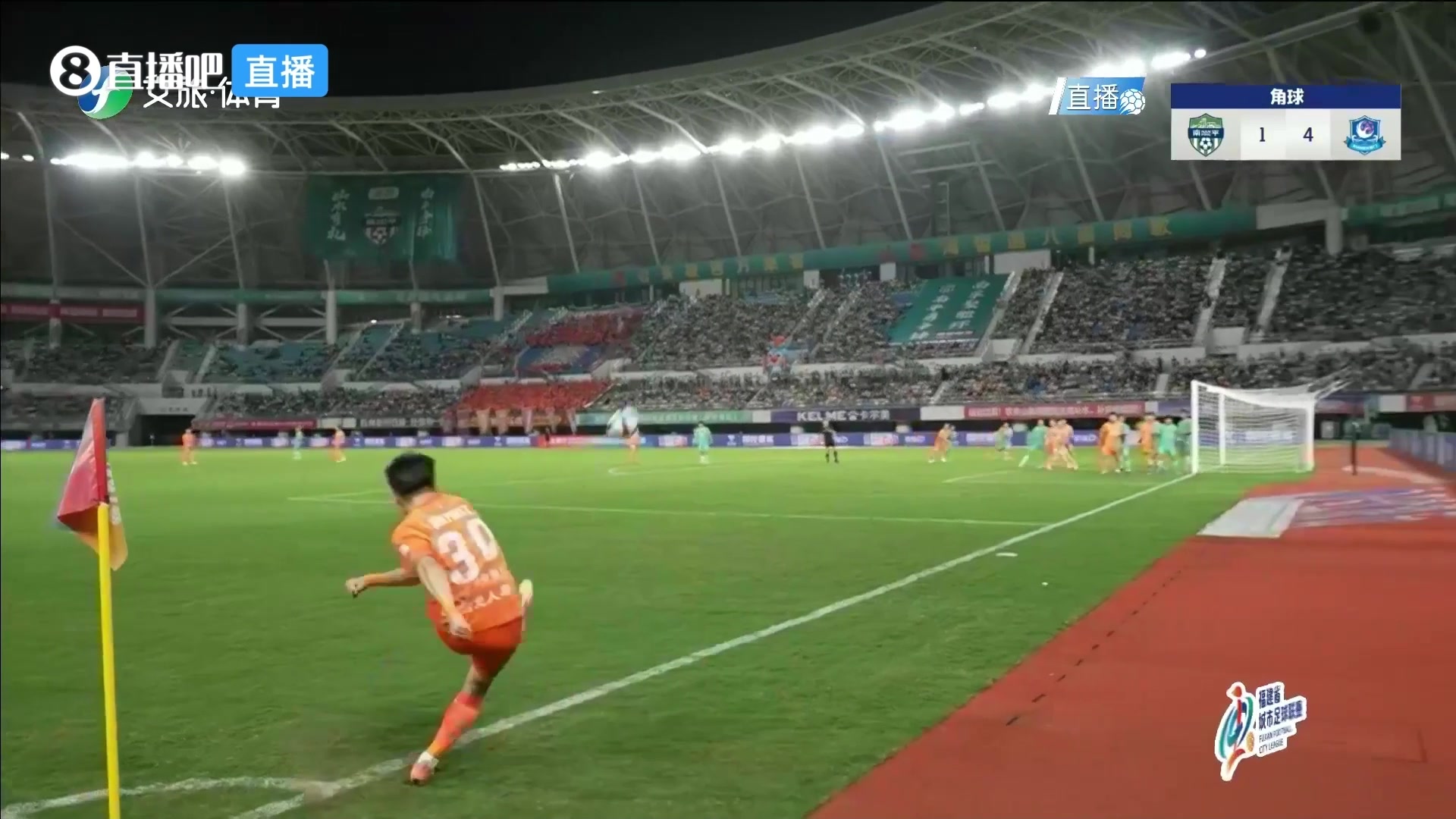 廈門1-0領(lǐng)先南平！王鑫海角球機(jī)會(huì)頭球破門
