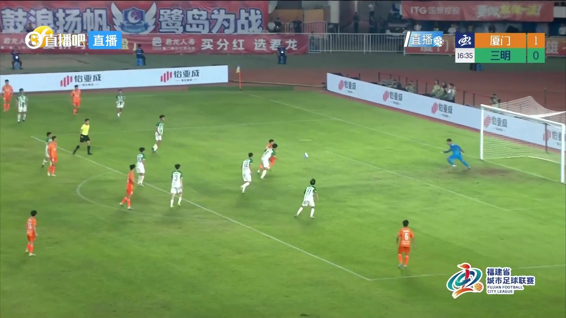 三明隊(duì)球員解圍失誤，江澤源笑納大禮！廈門隊(duì)2-0領(lǐng)先了！